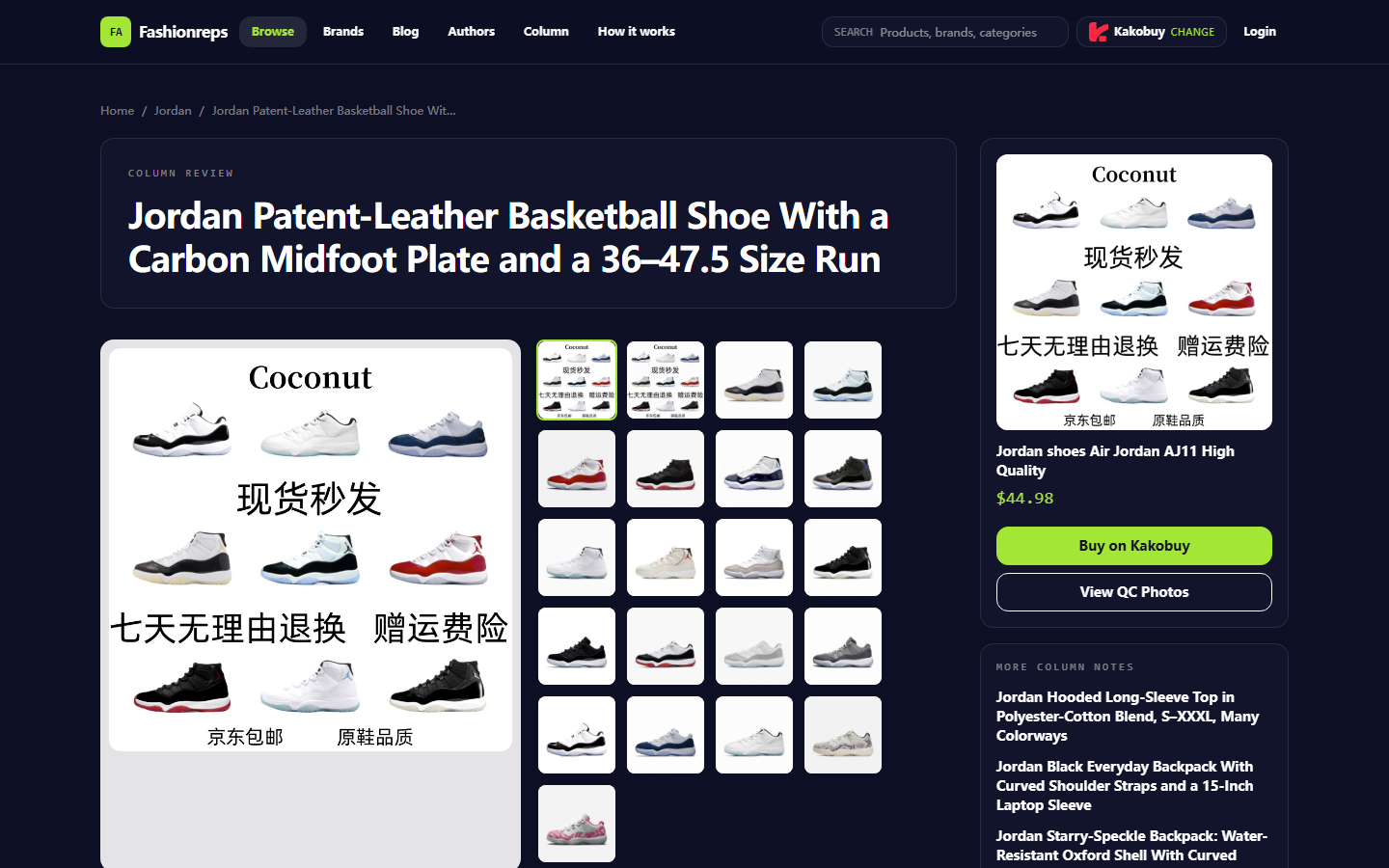 Jordan QC Pics Missing Angles: Reshoot & Pause Checklist