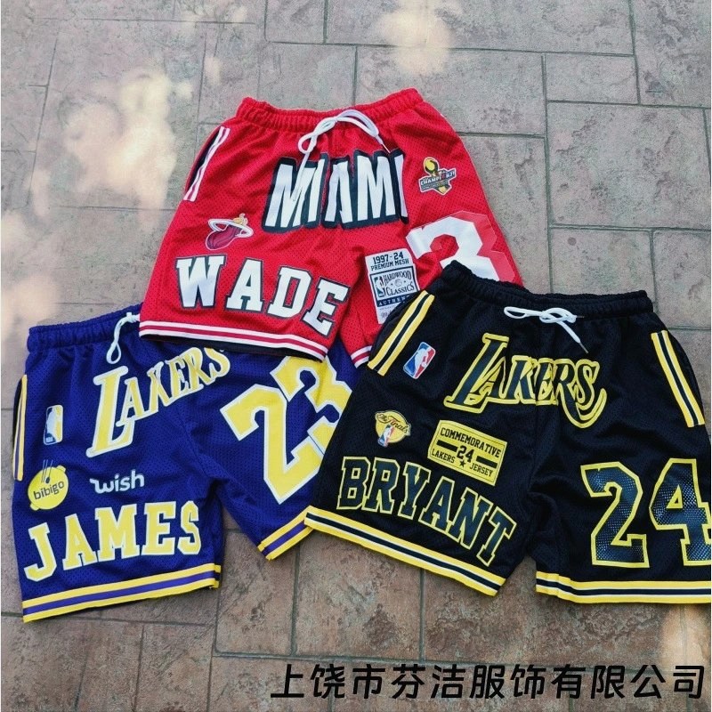NBA Black Shorts Test: Alltags-Casual-Stil, zwei Wochen getestet