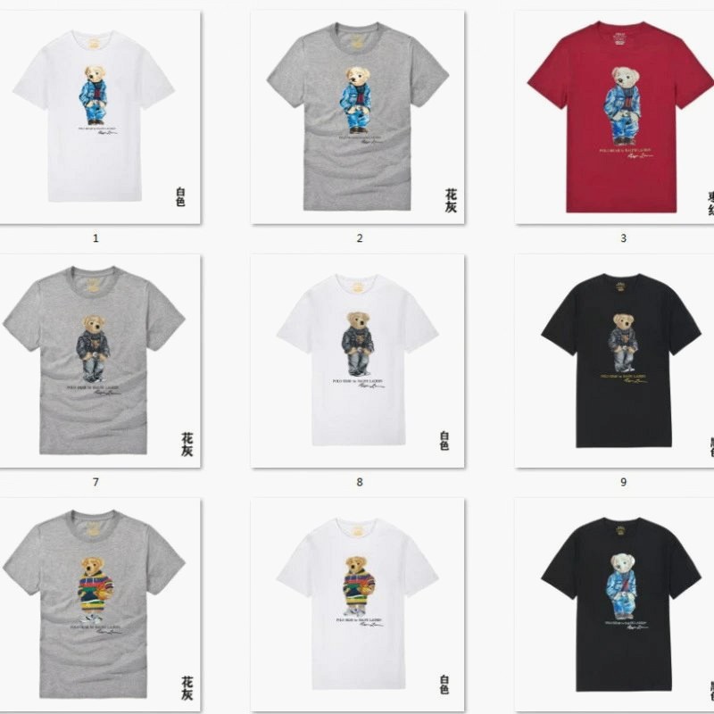 Polo Bear Tee Review: Two Weeks of Wear, and What the Print Did